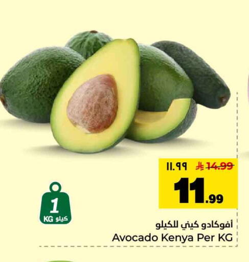 Avocado from Kenya available at Hyper Al Wafa in KSA, Saudi Arabia, Saudi - Jeddah