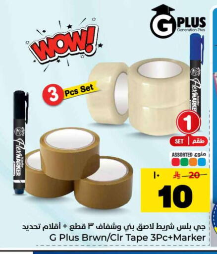 available at Hyper Al Wafa in KSA, Saudi Arabia, Saudi - Jeddah