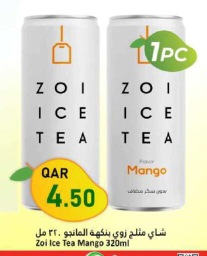available at Dana Market in Qatar - Al Shamal