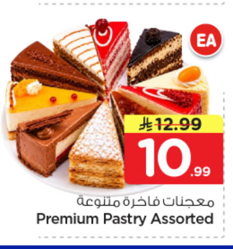 available at Nesto in KSA, Saudi Arabia, Saudi - Al-Kharj