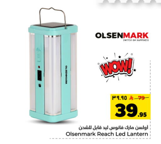 available at Hyper Al Wafa in KSA, Saudi Arabia, Saudi - Dammam