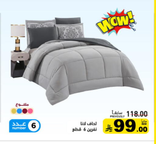 available at أسواق رامز in مملكة العربية السعودية, السعودية, سعودية - تبوك