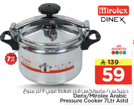 available at نستو in مملكة العربية السعودية, السعودية, سعودية - الرياض