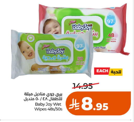 available at لولو هايبرماركت in مملكة العربية السعودية, السعودية, سعودية - حائل‎