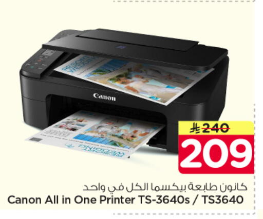 available at نستو in مملكة العربية السعودية, السعودية, سعودية - الرياض