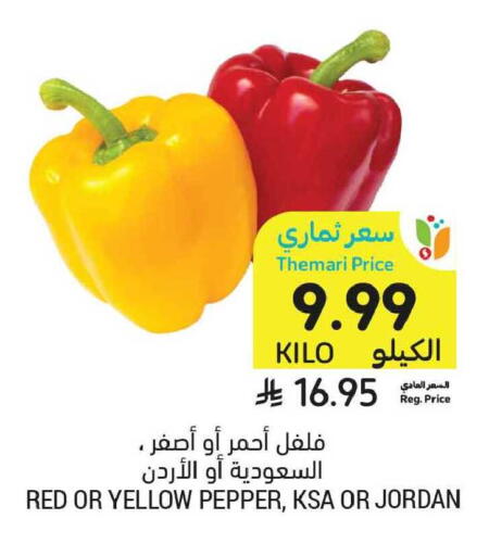Pepper from Jordan available at Tamimi Market in KSA, Saudi Arabia, Saudi - Al Khobar