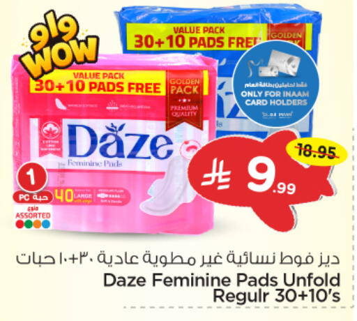 available at نستو in مملكة العربية السعودية, السعودية, سعودية - الرياض