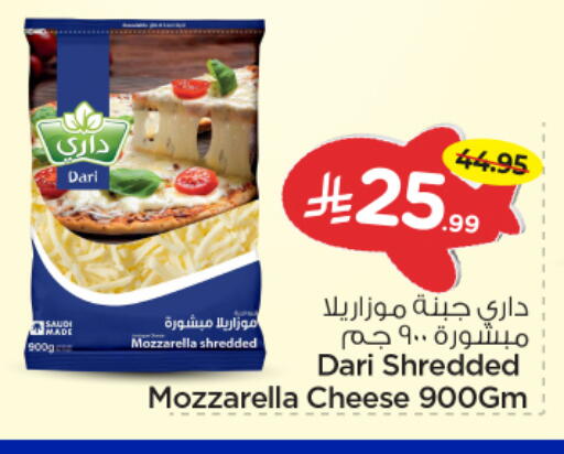 available at Nesto in KSA, Saudi Arabia, Saudi - Al-Kharj
