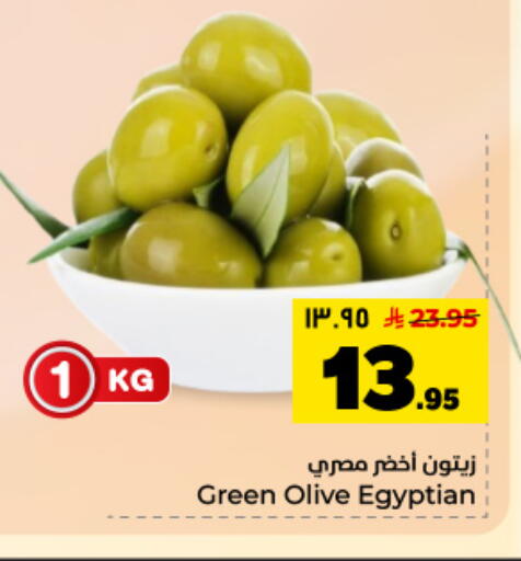 available at Hyper Al Wafa in KSA, Saudi Arabia, Saudi - Dammam