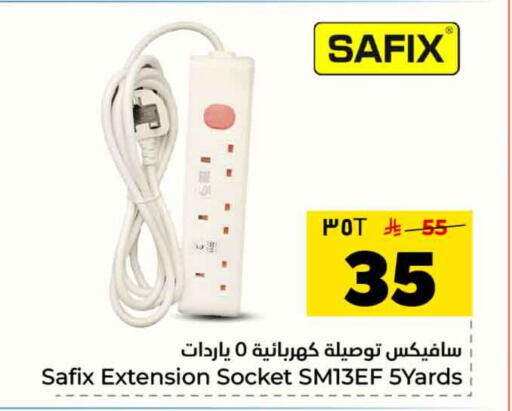 available at هايبر الوفاء in مملكة العربية السعودية, السعودية, سعودية - جدة