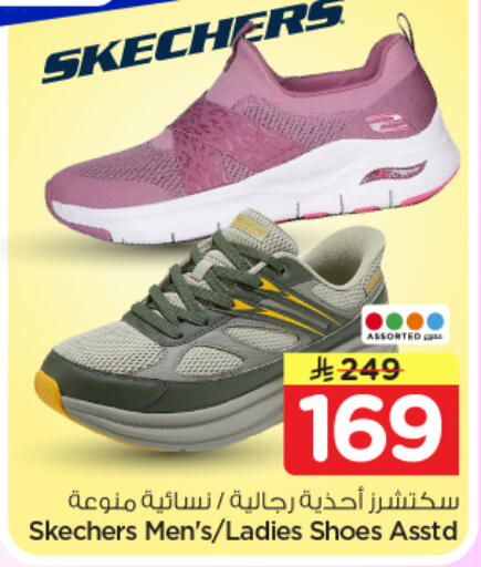 available at Nesto in KSA, Saudi Arabia, Saudi - Riyadh