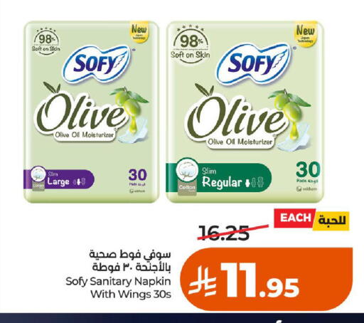 available at LULU Hypermarket in KSA, Saudi Arabia, Saudi - Al-Kharj