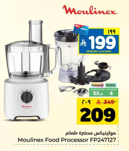 available at Hyper Al Wafa in KSA, Saudi Arabia, Saudi - Jeddah