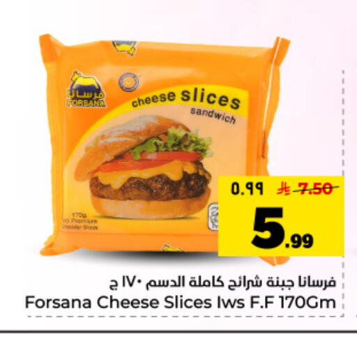 available at Hyper Al Wafa in KSA, Saudi Arabia, Saudi - Dammam