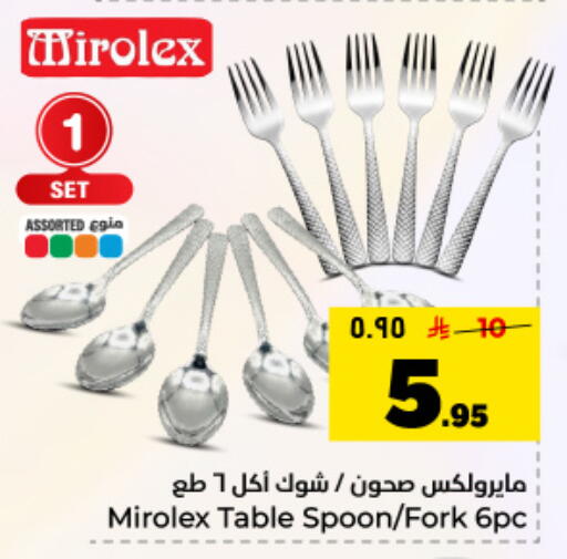 available at Hyper Al Wafa in KSA, Saudi Arabia, Saudi - Dammam