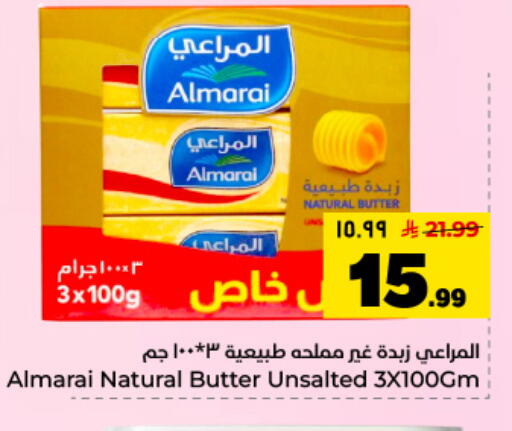 available at Hyper Al Wafa in KSA, Saudi Arabia, Saudi - Dammam