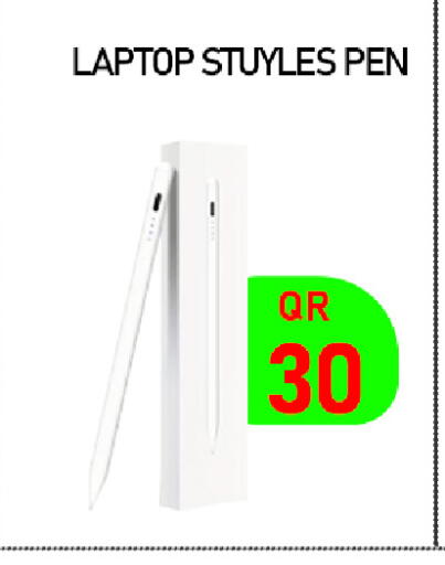 available at Tech Deals Trading in Qatar - Al Shamal