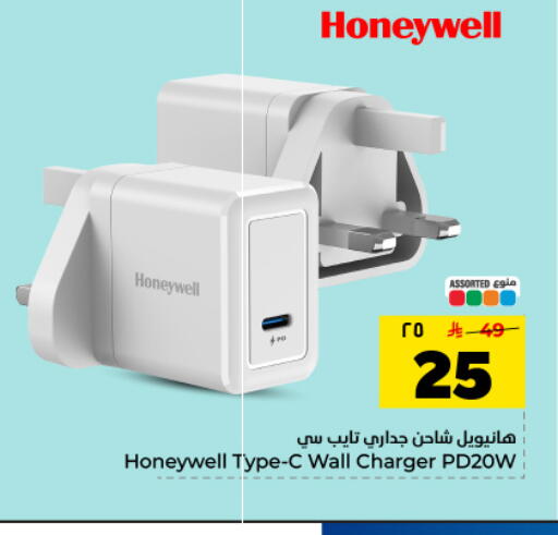 available at Hyper Al Wafa in KSA, Saudi Arabia, Saudi - Dammam