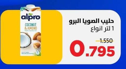 Coconut available at Sabah Al Salem Co op in Kuwait - Kuwait City