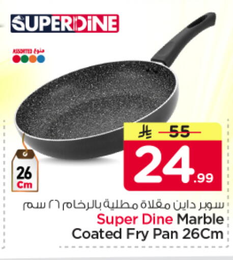 available at نستو in مملكة العربية السعودية, السعودية, سعودية - الرياض