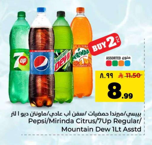 available at هايبر الوفاء in مملكة العربية السعودية, السعودية, سعودية - جدة