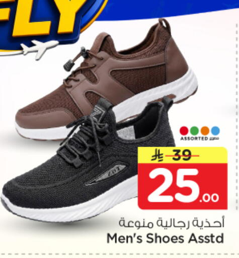 available at Nesto in KSA, Saudi Arabia, Saudi - Al-Kharj