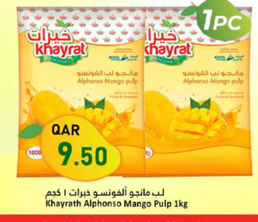 available at Dana Market in Qatar - Al Shamal