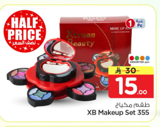 available at نستو in مملكة العربية السعودية, السعودية, سعودية - الرياض