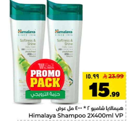 available at Hyper Al Wafa in KSA, Saudi Arabia, Saudi - Dammam