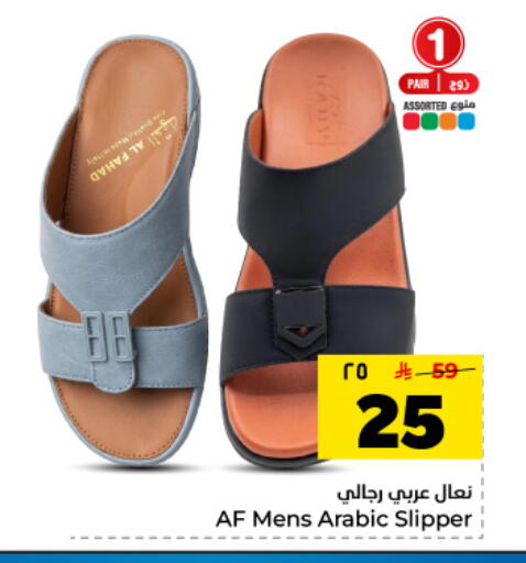 available at هايبر الوفاء in مملكة العربية السعودية, السعودية, سعودية - المنطقة الشرقية