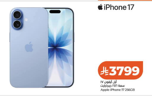 Apple available at LULU Hypermarket in KSA, Saudi Arabia, Saudi - Al-Kharj