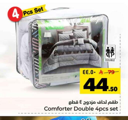 available at هايبر الوفاء in مملكة العربية السعودية, السعودية, سعودية - جدة