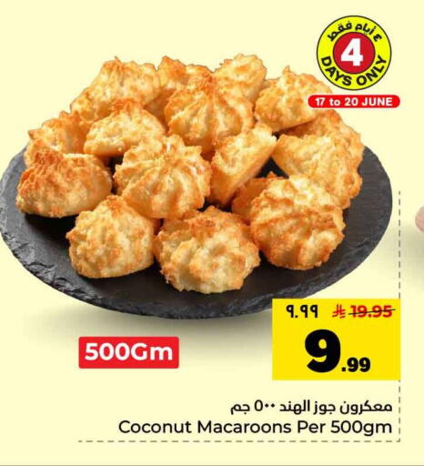 Coconut available at هايبر الوفاء in مملكة العربية السعودية, السعودية, سعودية - جدة