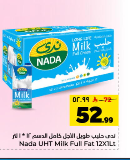 available at Hyper Al Wafa in KSA, Saudi Arabia, Saudi - Dammam
