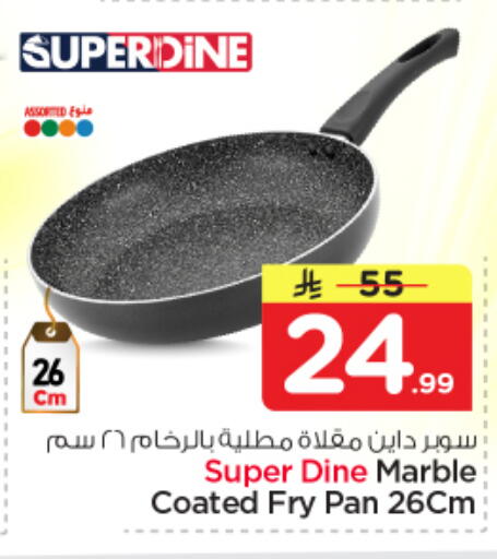 available at Nesto in KSA, Saudi Arabia, Saudi - Al-Kharj
