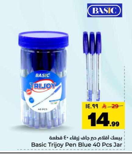 available at Hyper Al Wafa in KSA, Saudi Arabia, Saudi - Jeddah