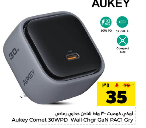 available at Hyper Al Wafa in KSA, Saudi Arabia, Saudi - Dammam