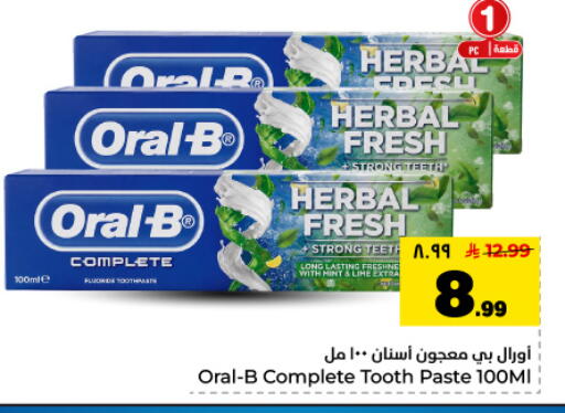 available at Hyper Al Wafa in KSA, Saudi Arabia, Saudi - Dammam