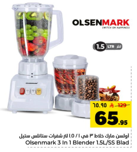 available at Hyper Al Wafa in KSA, Saudi Arabia, Saudi - Dammam