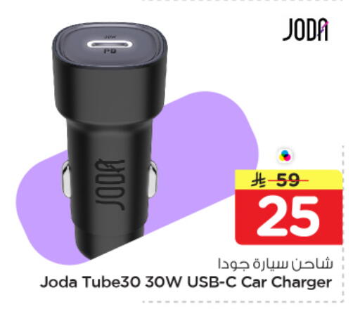 available at نستو in مملكة العربية السعودية, السعودية, سعودية - بريدة