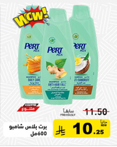 available at أسواق رامز in مملكة العربية السعودية, السعودية, سعودية - تبوك