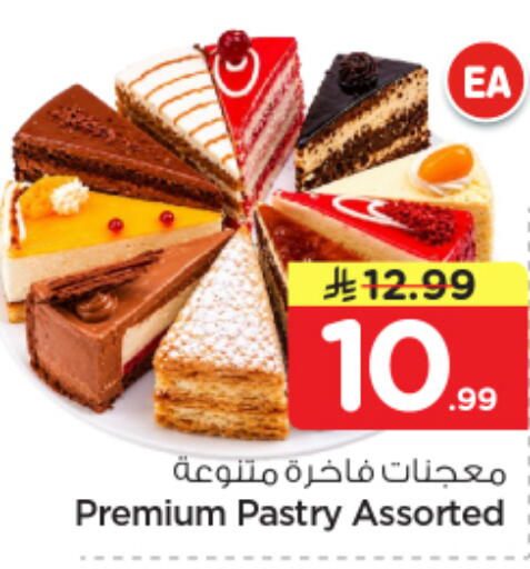 available at نستو in مملكة العربية السعودية, السعودية, سعودية - الرياض
