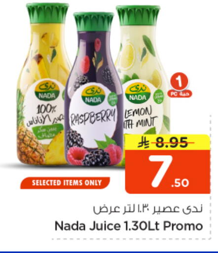 Raspberry Lemon Mint available at نستو in مملكة العربية السعودية, السعودية, سعودية - الرياض