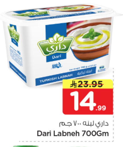 available at Nesto in KSA, Saudi Arabia, Saudi - Riyadh