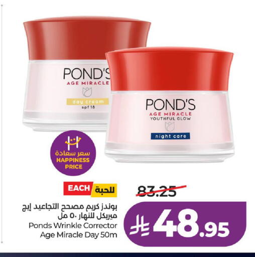 available at LULU Hypermarket in KSA, Saudi Arabia, Saudi - Al-Kharj
