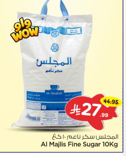available at نستو in مملكة العربية السعودية, السعودية, سعودية - الخرج