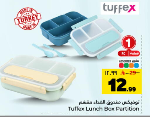 available at Hyper Al Wafa in KSA, Saudi Arabia, Saudi - Dammam