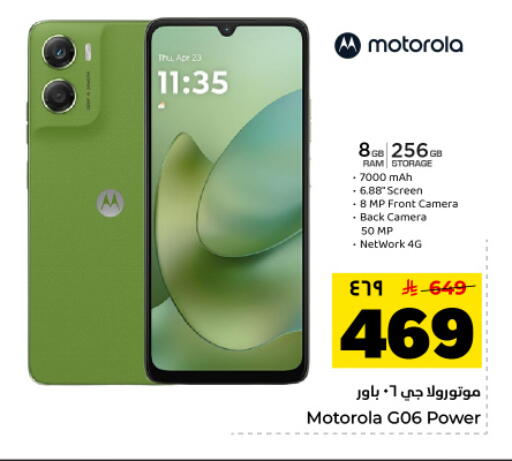 available at Hyper Al Wafa in KSA, Saudi Arabia, Saudi - Dammam