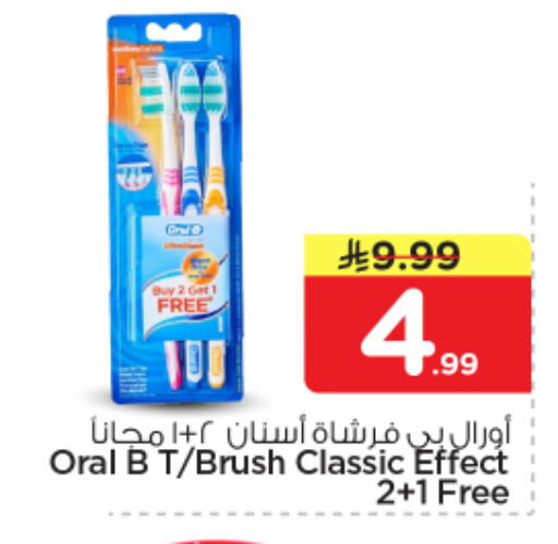 available at Nesto in KSA, Saudi Arabia, Saudi - Riyadh