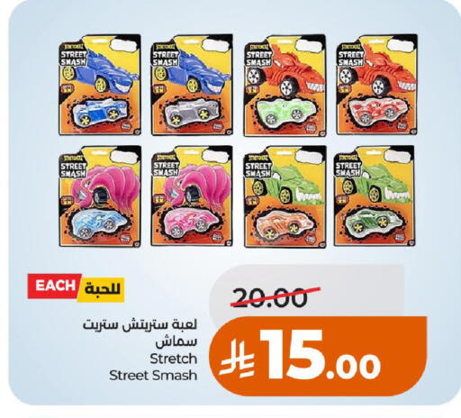 available at لولو هايبرماركت in مملكة العربية السعودية, السعودية, سعودية - عنيزة